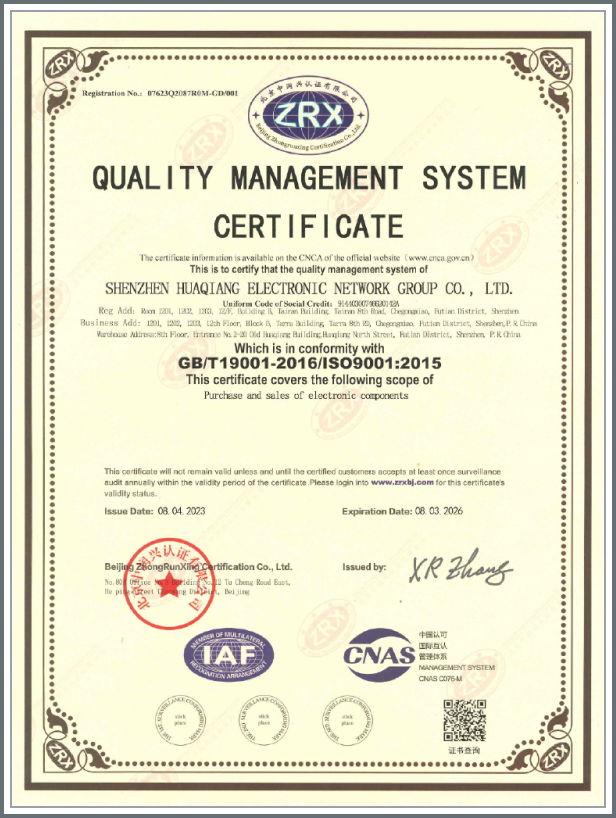 ISO9001